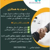 راننده نیسان و مزدا