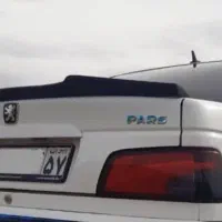 بال عقب پژو پارس (اسپویلر)