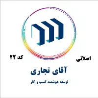 اجاره-مغازه-30-متری-بر-دولت