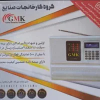 فروش،نصب و نصاب دوربین مداربسته و دزدگیر اماکن|خدمات پیشه و مهارت|کرمان, |دیوار