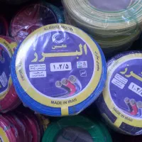 در کل خــوزستان سیم اصلی  کد دار ومعمولی برق