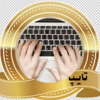 پروژه ی اداری