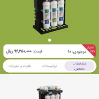 پخش بهبوددهنده تصفیه آب نانو پلاست ،بدون نیاز برق|آب‌سردکن و تصفیه آب|تهران, پاسداران|دیوار