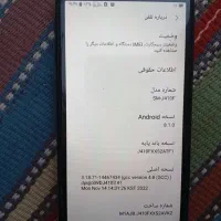 گوشی موبایل|موبایل|اردبیل, |دیوار