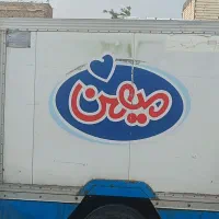 یخچال زیر صفر