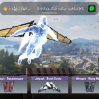 اکانت گاد تک سیو چنج|کنسول، بازی ویدئویی و آنلاین|پرند, فاز ۳|دیوار