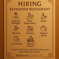 استخدام در رستوران