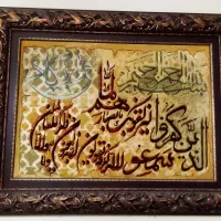 تابلو فرش دستباف نفیس وان یکاد|تابلو فرش|تهران, سازمان برنامه جنوبی|دیوار
