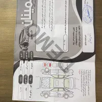 سمندSEمدل1391