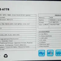 کنسول بازی مارشال|کنسول، بازی ویدئویی و آنلاین|اندیشه, اندیشه فاز ۱|دیوار