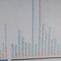 کتاب فرمول ۲۰ فارسی پایه یازدهم تجربی|کتاب و مجله آموزشی|آق قلا, |دیوار