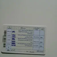 جویای کار