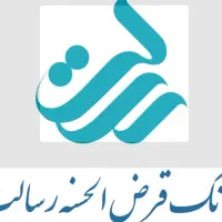 خرید فروش وام مهر ایران. رسالت. اعتبارملی صفرتاصد|خدمات مالی، حسابداری، بیمه|یزد, |دیوار