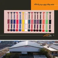 خدمات مهندسی نوآوران هلیل قیمت کارخانه|خدمات پیشه و مهارت|جیرفت, |دیوار