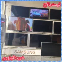 فروش و خریدار تلوزیون اسنوا و..سمساری یزدان (led)