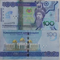 منات ترکمنستان کلکسیونی