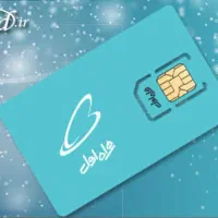 سیم کارت همراه اول کد ۹۱۷