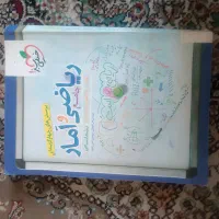 5عدد کتاب کمک درسی و تست دوازدهم انسانی