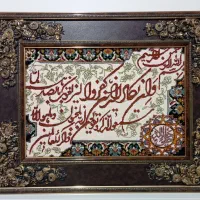 تابلو فرش دکوری