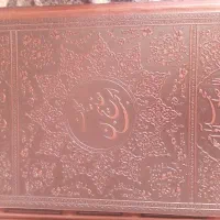 قلم قرانی بصیر|کتاب و مجله مذهبی|سبزوار, هویزه|دیوار