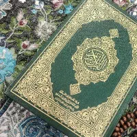 قران‌ درمانی