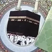 فیش حج عمره ای