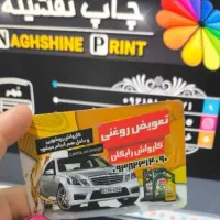 طراحی و چاپ انلاین