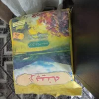 برنج پاکستانی