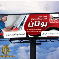 تعمیر پکیج آبگرمکن نصب رادیاتور تضمینی