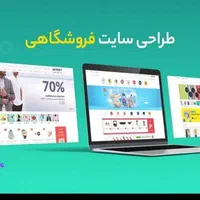 طراحی سایت با 5 میلیون،طراح سایت،وردپرس،سئو|خدمات رایانه‌ای و موبایل|شیراز, سیلو|دیوار