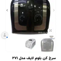 سرخ کن|اجاق گاز و لوازم برقی پخت‌وپز|اصفهان, آهنگران|دیوار