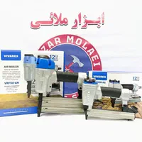میخکوب و منگنه کوب ویوارکس (پخش ویوارکس)|ابزارآلات|کرج, حیدرآباد|دیوار
