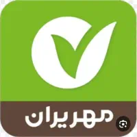 وام بانک مهر ایران