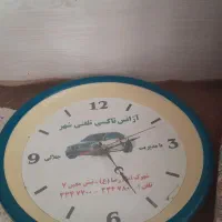 ساعت دیواری