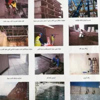 استخدام نیروی خدمات