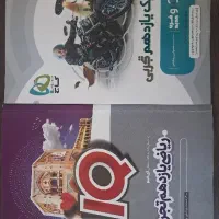 کتاب ۴۰۴ تست یازدهم نو