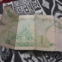 اسکناس سور شارز|کلکسیون سکه، تمبر، اسکناس|تهران, جوادیه|دیوار
