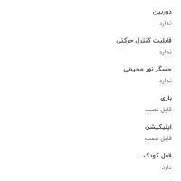 سینمای خانگی|سیستم صوتی خانگی|کرج, جهان‌شهر|دیوار