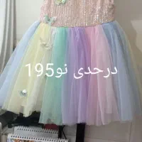 درحدی نو|کفش و لباس بچه|قم, ناصردیوان|دیوار