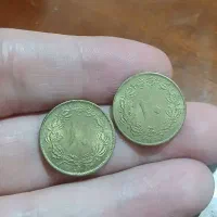 سکه ده دینار تاریخ ۱۳۲۰ کیفیت سوپر بانکی
