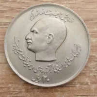 سکه پدر و  پسر|کلکسیون سکه، تمبر، اسکناس|اراک, |دیوار