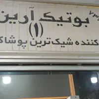 رهن و اجاره مغازه در پاساژ هدیش خیابان حضرتی شیراز|اجارهٔ مغازه و غرفه|شیراز, لب آب|دیوار