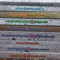 کتاب های کنکور مهر و ماه و گاج و خیلی سبز|کتاب و مجله آموزشی|قیدار, |دیوار