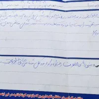 تیبا ۲ مدل ۹۵