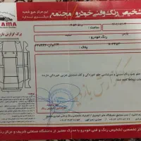 پژو پارس 91|خودرو سواری و وانت|ارومیه, |دیوار