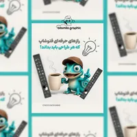 طراح هستم|خدمات پیشه و مهارت|سبزوار, عظیمیان|دیوار