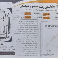 پژو 405 رنگ بژ مدل 84|خودرو سواری و وانت|بردسکن, |دیوار