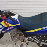 تریل ۲۵۰کویر