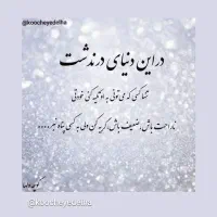 ادمین  تلگرام واینستاگرام حرفه آیی هستم