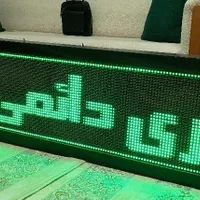 تابلو روان|فروشگاه و مغازه|هشتگرد, |دیوار